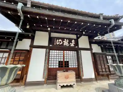 大円寺(東京都)