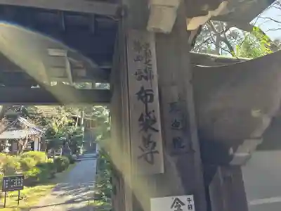 来迎院(京都府)