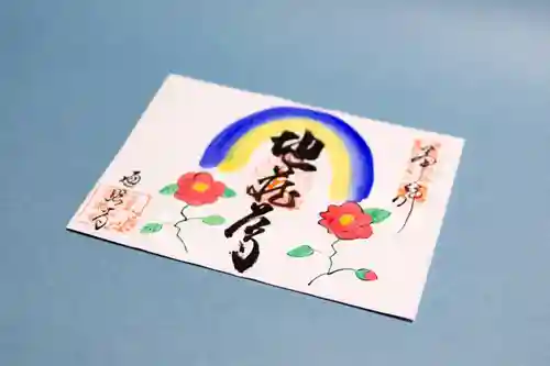 遍照寺の授与品その他