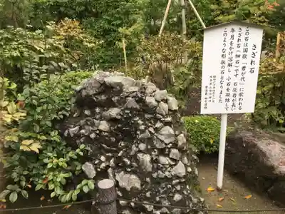 建長寺のその他建物