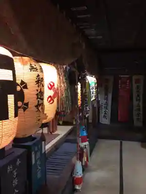 仙龍寺(愛媛県)