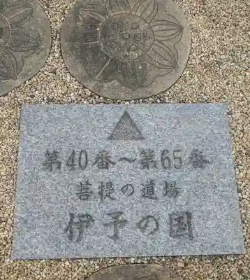 済興寺のその他建物