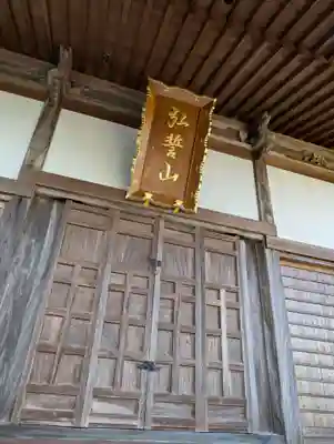 観音寺(岡山県)