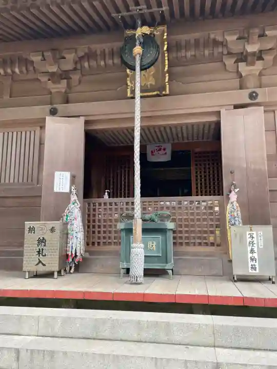 金剛福寺(高知県)