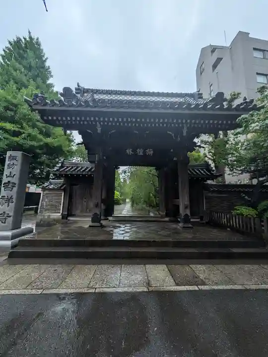 吉祥寺(東京都)