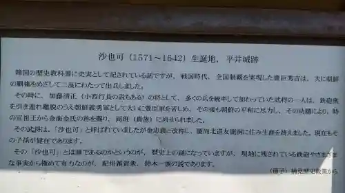 蓮乗寺の{uncategorized: "未分類", other: "その他", undefined: "問題あり", building: "その他建物", grave: "お墓", sacred_gate: "鳥居", guardian: "狛犬", statue: "像", buddha: "仏像", history: "歴史", nature: "自然", garden: "庭園", animal: "動物", pagoda: "塔", temizu: "手水舎", mountain_gate: "山門・神門", sanctuary: "本殿・本堂", subordinate: "末社・摂社", art: "芸術", scenery: "景色", jizo: "地蔵", ema: "絵馬", goshuin: "御朱印", omikuji: "おみくじ", items: "授与品その他", amulet: "お守り", goshuincho: "御朱印帳", eats: "食事", festival: "お祭り", votive_dance: "神楽", shichigosan: "七五三参", wedding: "結婚式", experience: "体験その他", initially: "初詣", around: "周辺", anti_infection: "感染症対策"}