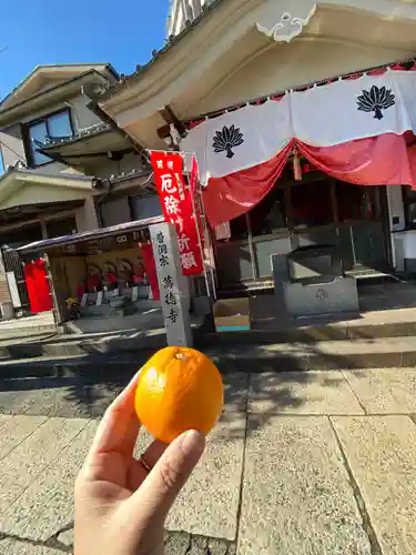 萬徳寺の授与品その他