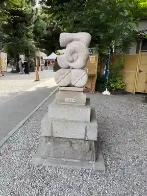蛇窪神社(東京都)