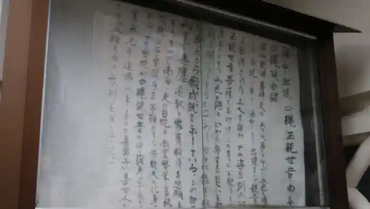 称名寺のその他建物