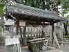 大井神社の手水舎