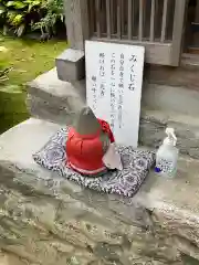 慈尊院の建物その他