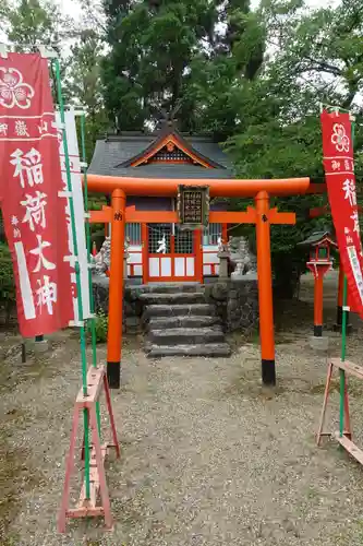 御嶽山大和本宮の鳥居