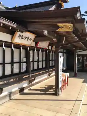 大山阿夫利神社のその他建物