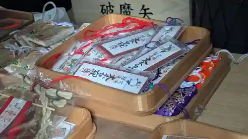 大木白山社のお守り