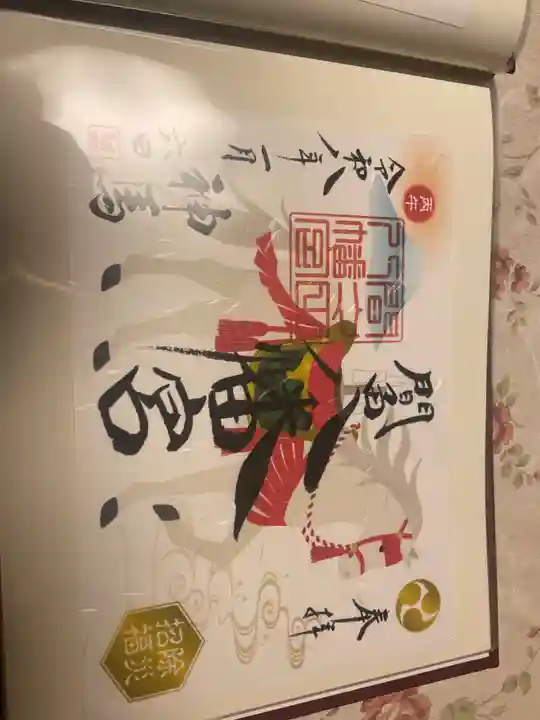 間々田八幡宮(栃木県)