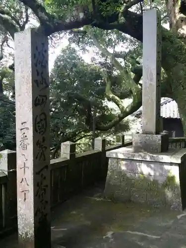 千光寺のその他建物