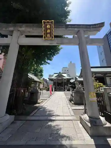 柏神社(千葉県)