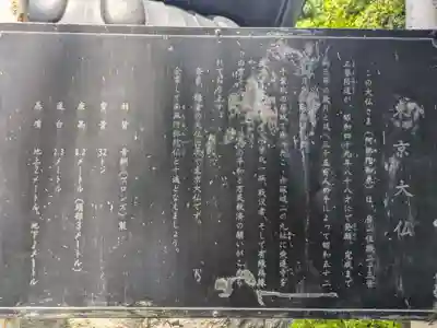 乗蓮寺(東京都)