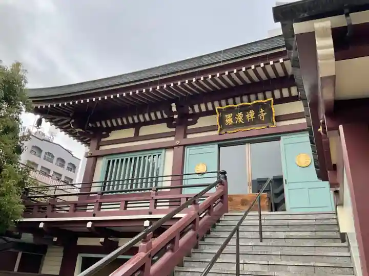 羅漢寺の本殿・本堂