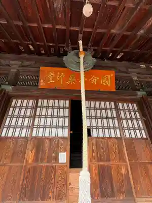 出羽国分寺薬師堂(山形県)