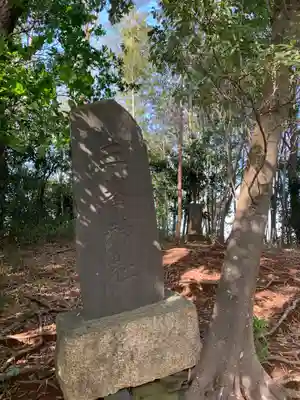 稲荷神社(千葉県)