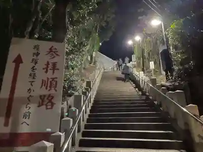 多井畑厄除八幡宮のその他建物