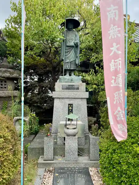 満福寺(埼玉県)
