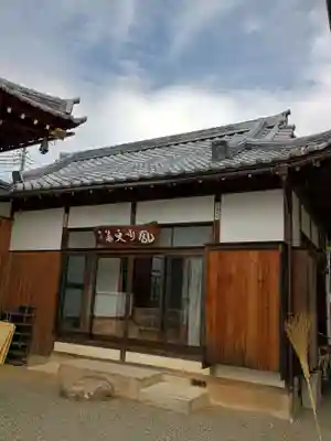 興国寺(山梨県)