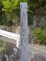 法興寺(愛知県)