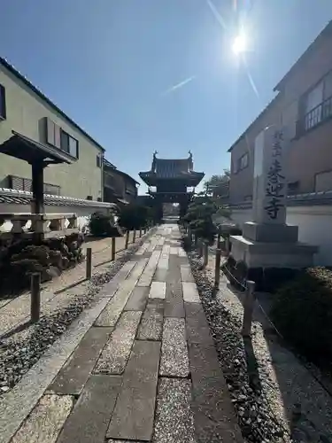 来迎寺(三重県)