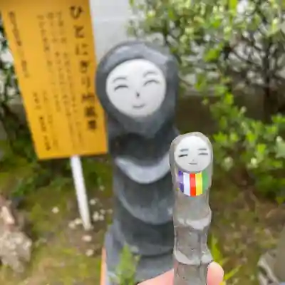 善光寺大本願の授与品その他