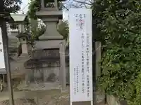 広島中津宮(広島県)