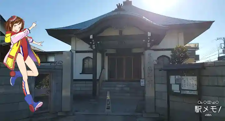 徳正寺の本殿・本堂