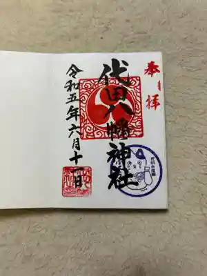 代田八幡神社(東京都)