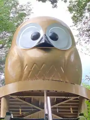 鷲子山上神社(栃木県)