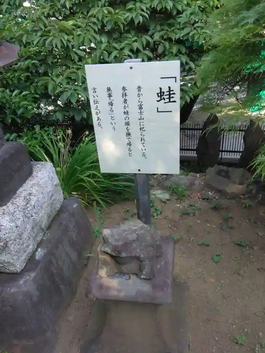 鶴見神社(神奈川県)