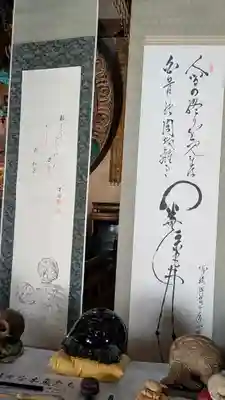 轉法輪寺(京都府)