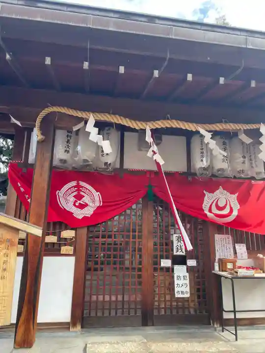 鎌達稲荷神社(京都府)
