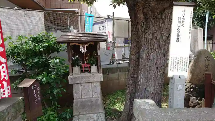 瀧泉寺(目黒不動尊)の末社・摂社