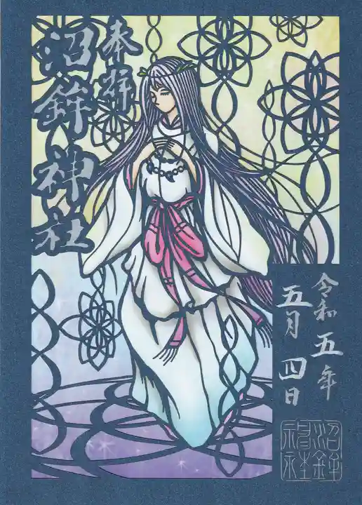 沼鉾神社(栃木県)