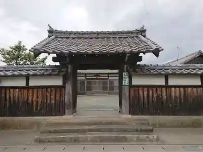 正法寺の山門・神門