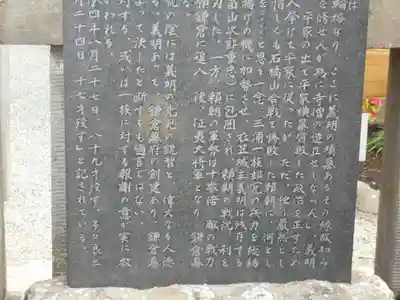 来迎寺（材木座）の歴史