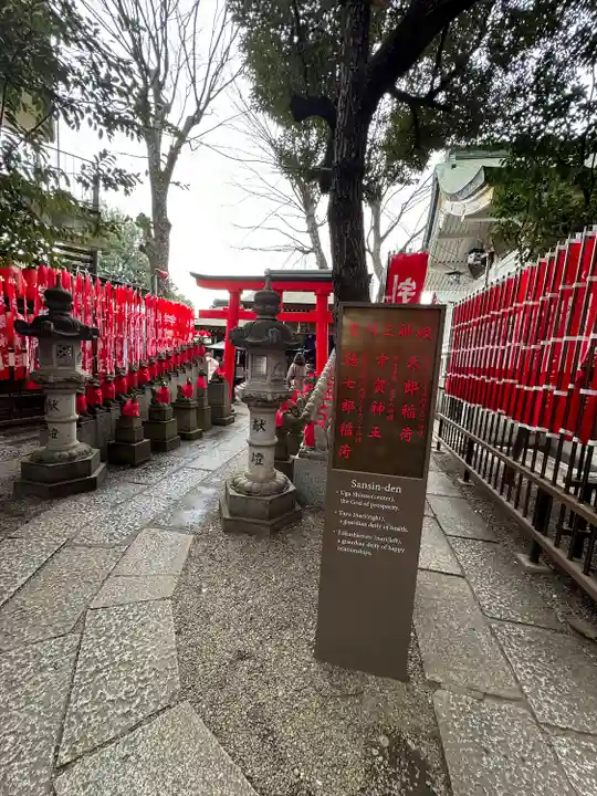 豊川稲荷東京別院(東京都)