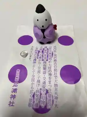 石浦神社(石川県)