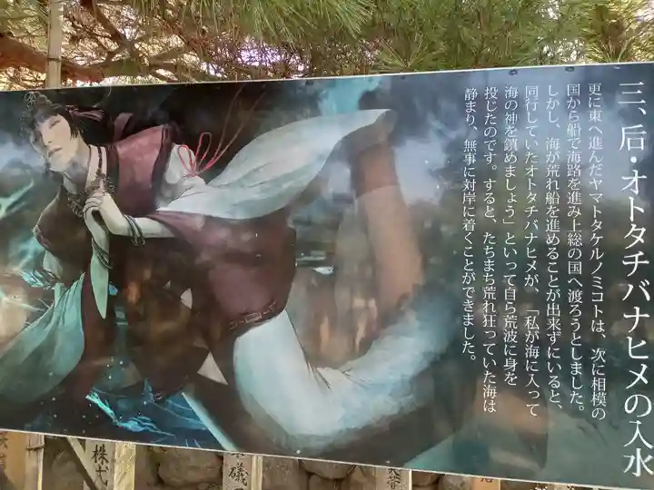 建部大社(滋賀県)