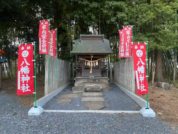 台渡里八幡神社の{uncategorized: "未分類", other: "その他", undefined: "問題あり", building: "その他建物", grave: "お墓", sacred_gate: "鳥居", guardian: "狛犬", statue: "像", buddha: "仏像", history: "歴史", nature: "自然", garden: "庭園", animal: "動物", pagoda: "塔", temizu: "手水舎", mountain_gate: "山門・神門", sanctuary: "本殿・本堂", subordinate: "末社・摂社", art: "芸術", scenery: "景色", jizo: "地蔵", ema: "絵馬", goshuin: "御朱印", omikuji: "おみくじ", items: "授与品その他", amulet: "お守り", goshuincho: "御朱印帳", eats: "食事", festival: "お祭り", votive_dance: "神楽", shichigosan: "七五三参", wedding: "結婚式", experience: "体験その他", initially: "初詣", around: "周辺", anti_infection: "感染症対策"}