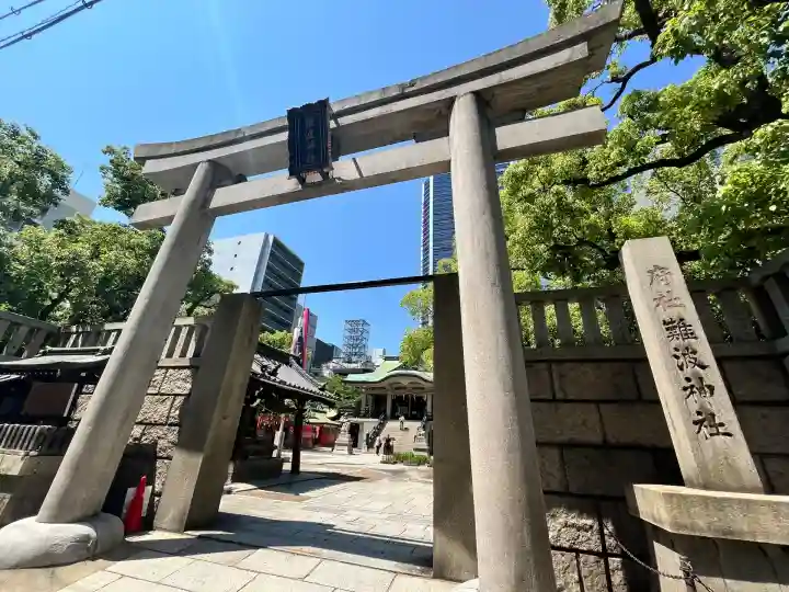 難波神社(大阪府)