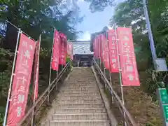 若松寺(山形県)