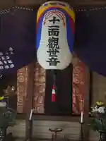 観音堂(兵庫県)