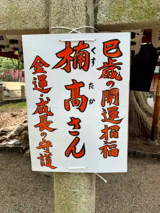 住吉大社(大阪府)